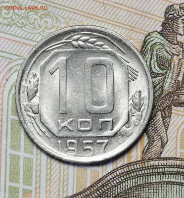 Монеты СССР штемпельные но фиксу - AU236928.JPG
