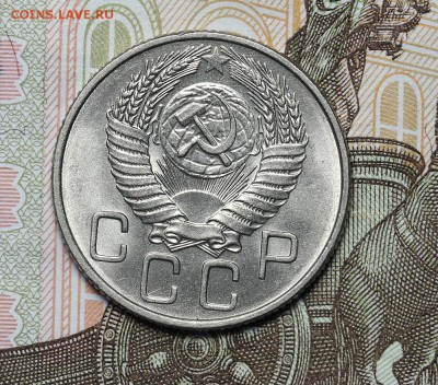 Монеты СССР штемпельные но фиксу - AU236937.JPG