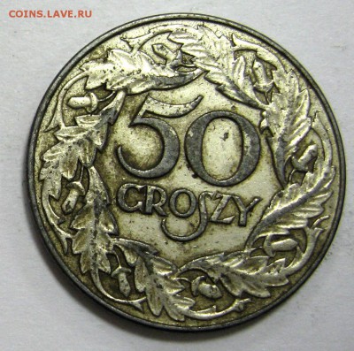 ПОЛЬША 50 злотых 1938г. до 17.11.15 22.00 - IMG_4574.JPG