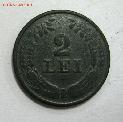 РУМЫНИЯ 2 леи 1941 г. до 17.11.15 22.00 - IMG_4576.JPG