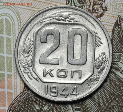 Монеты СССР штемпельные но фиксу - AU236940.JPG