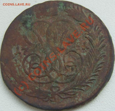 копейка 1761 - SN150389.JPG