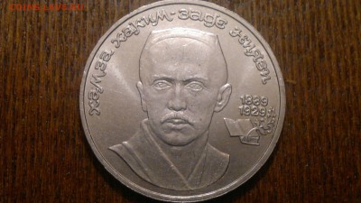1 рубль 1989г.Низами до 17.11.в 23.00 - 2015-11-11-1348[1]