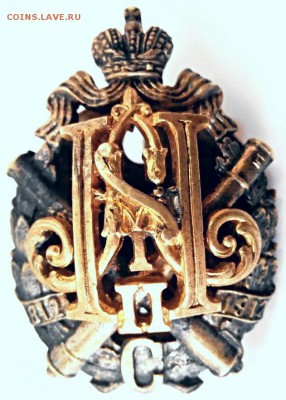 Знак 4й,5й артиллерии Российская Империя R - 4-5b-12br_1_14-00-49_22-38-54