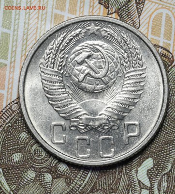 Монеты СССР штемпельные но фиксу - AU236945.JPG