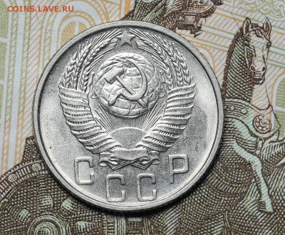 Монеты СССР штемпельные но фиксу - AU236943.JPG
