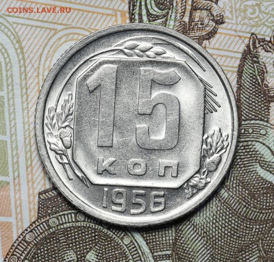 Монеты СССР штемпельные но фиксу - AU236942.JPG