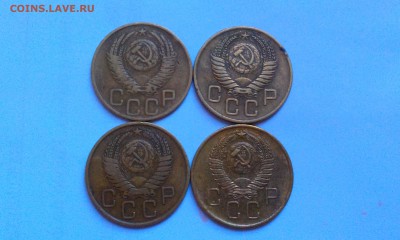 3 копейки 1952,54,56 и 57 года+15к.1940 и 10к. 1957 - IMAG1241