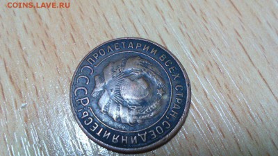 1 копейка 1924 года гладкий гурт переворот 180гр - MglBTJgCzaU