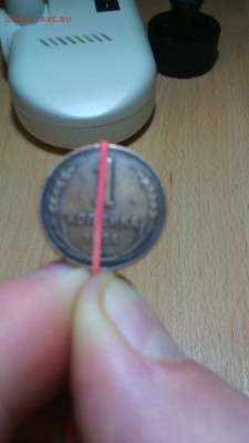 1 копейка 1924 года гладкий гурт переворот 180гр - 3aB9lpJVw0I
