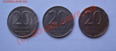 БРАКИ 92-93г. 10 ШТ  (есть интересные)до 8 сентября 22-22МСК - DSC01487.JPG