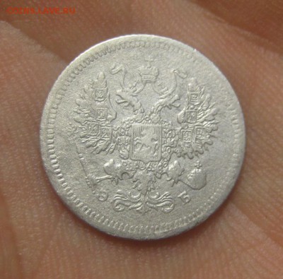 10 копеек 1907 ЭБ. (AZ-2744) -----16.11.15, в 22.10 - IMG_1625.JPG
