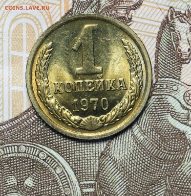 Монеты СССР штемпельные но фиксу - AU236946.JPG