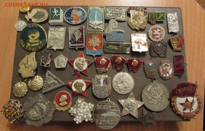 Значки, награды и др. до 21:00 12:11:2015 - IMG_2153.JPG