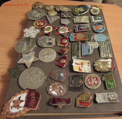 Значки, награды и др. до 21:00 12:11:2015 - IMG_2156.JPG