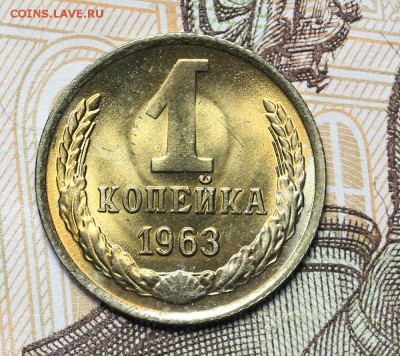 Монеты СССР штемпельные но фиксу - AU236948.JPG