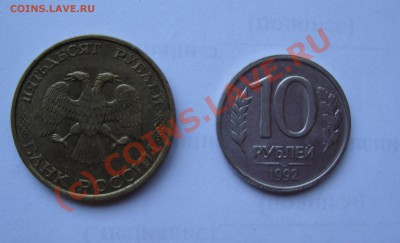 БРАКИ 92-93г. 10 ШТ  (есть интересные)до 8 сентября 22-22МСК - DSC01489.JPG
