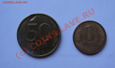 БРАКИ 92-93г. 10 ШТ  (есть интересные)до 8 сентября 22-22МСК - DSC01488.JPG