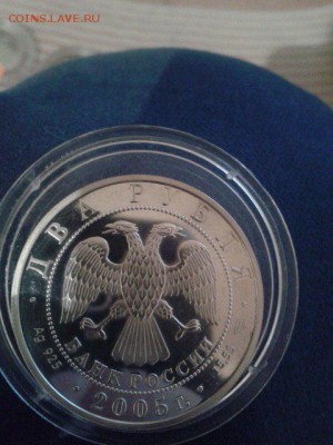 2р стрелец 2005г до 11.11.15 22-00 - UzV2Z6voNUw