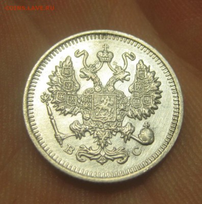 10 копеек 1915 ВС. (AZ-2766) ---16.11.15, в 22.10 - IMG_1809.JPG