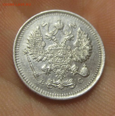 10 копеек 1915 ВС. (AZ-2767) ---16.11.15, в 22.10 - IMG_1843.JPG
