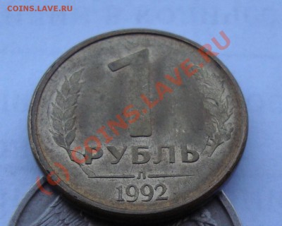 БРАКИ 92-93г. 10 ШТ  (есть интересные)до 8 сентября 22-22МСК - DSC01481.JPG