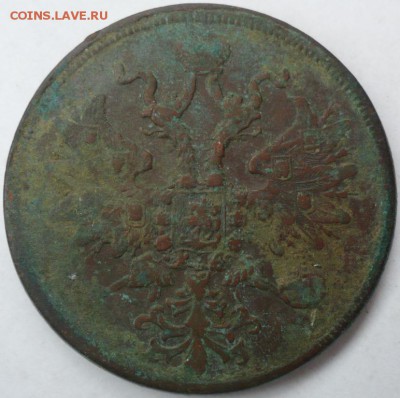5 копеек 1861, 1862, 1865 ггг. - 1861_2.JPG