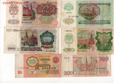 Разные боны на оценку - img073