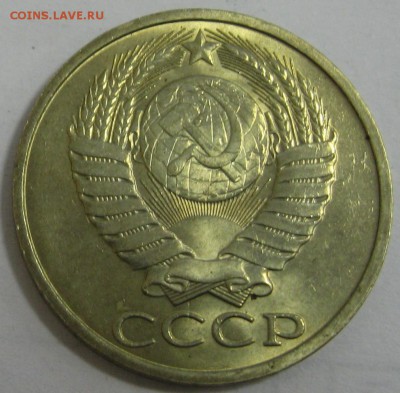 50 копеек 1983 и 1984 мешковой UNC до 17.11.15 22.00 - IMG_4377.JPG