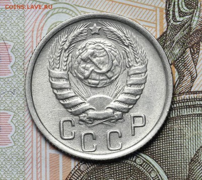 15 копеек 1945 штемпельный блеск до 17.11. - 23:00 - AU236975.JPG
