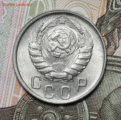 15 копеек 1946 штемпельный блеск до 17.11. - 23:00 - AU236977.JPG