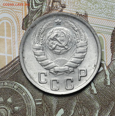 15 копеек 1944 штемпельный блеск до 17.11. - 23:00 - AU236963.JPG