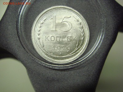 15к 1929г - DSC07880.JPG