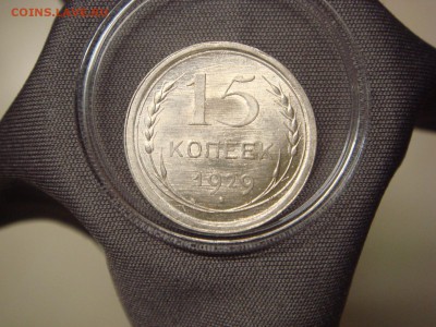 15к 1929г - DSC07881.JPG