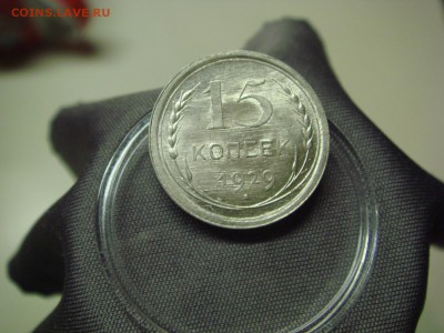 15к 1929г - DSC07885.JPG