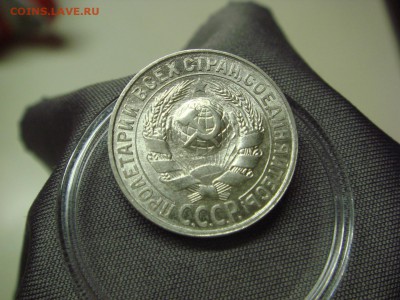 15к 1929г - DSC07886.JPG