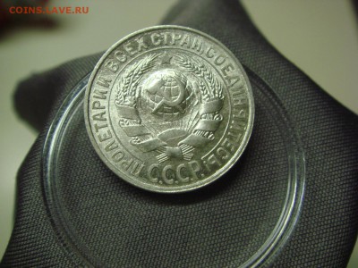15к 1929г - DSC07887.JPG
