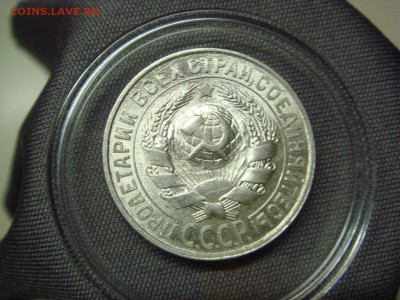 15к 1929г - DSC07890.JPG