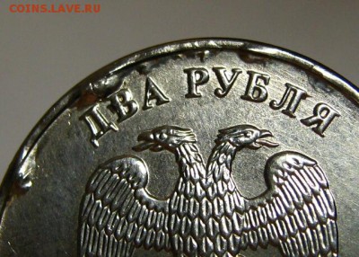 1 рубль 2014 ммд прошу оценить:) - IMG_6902-1