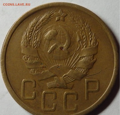 5коп.1936г. Оценка. - 5к36-2.JPG