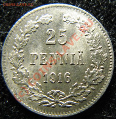 РУС-ФИНЛЯНДИЯ 25пенни 1916 UNC до 8.09.2010г. 22-00мск - 751.JPG