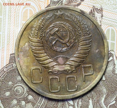 5 копеек 1950 без венчика реже 17.11 - 23:00 - AU236983.JPG