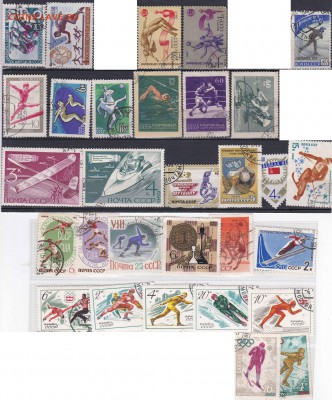 Марки,открытки,конверты на обмен - +Спорт-СССР-Россия