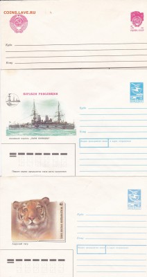 Марки,открытки,конверты на обмен - Конверты