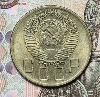 5 копеек 1954 штемпельный блеск до 17.11 - 23:00 - AU236987.JPG