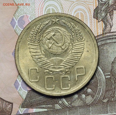 5 копеек 1953 штемпельный блеск до 17.11 - 23:00 - AU236985.JPG