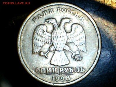 1 рубль 1998г  шт 1.13? - 2