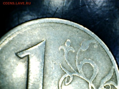1 рубль 1998г  шт 1.13? - 3
