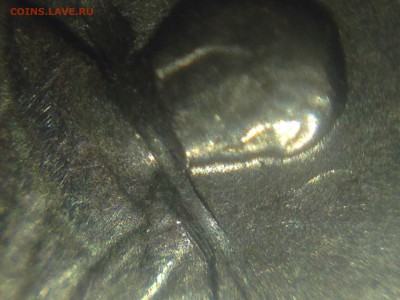10 копеек - IMG_0869.JPG