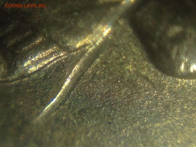 10 копеек - IMG_0870.JPG
